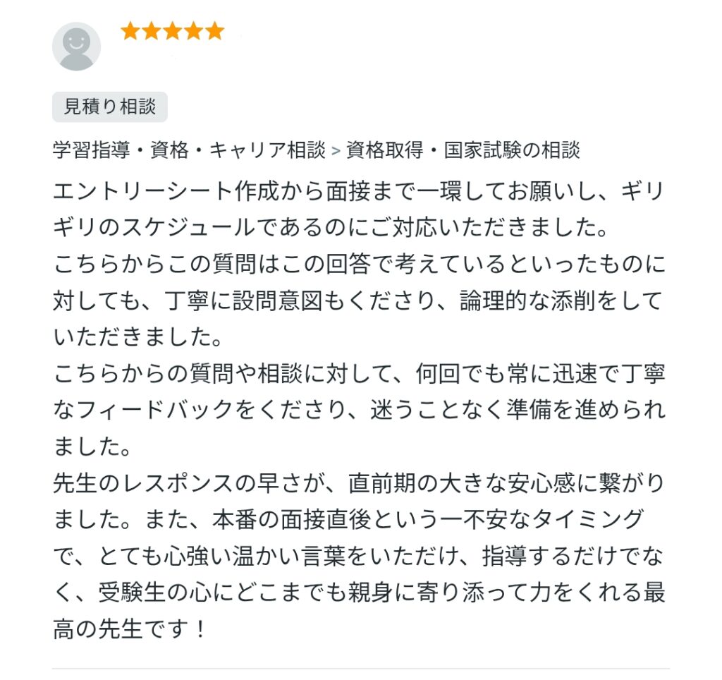短期間での密なコミュニケーションと意図の正確な汲み取り